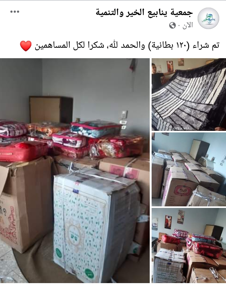 WhatsApp Image 2021-12-18 at 8.38.20 PM